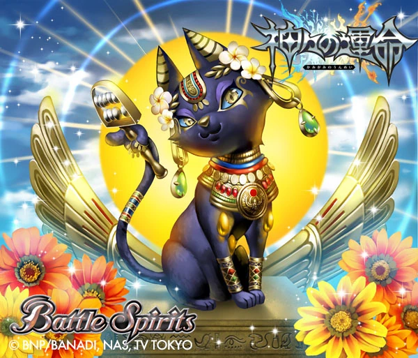 Godseeker CatGoddess Bastet | Battle Spirits Wiki | Fandom