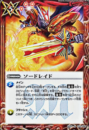 霊騎スピリット・サティーク ars10 psa10相当 284?cb=20230712073122