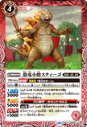 メタリオン・ヴリトラスター SPECIAL RED Ver．　psa10 メタリオン・ヴリトラスター SPECIAL RED Ver． psa10 遊戯王