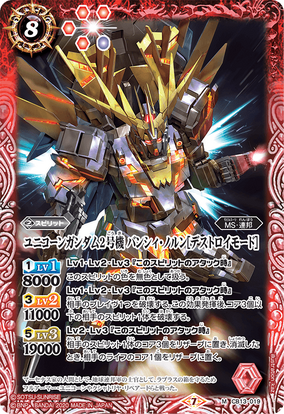 noeru　　サンユニコーン mqdefault.jpg