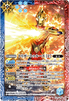 ウルトラマン　初代　カード Ultraman Z, Original | Ultraman Card Game Wiki | Fandom