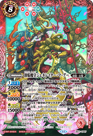 MTG 忘却石 Oblivion Stone マスターピース foil MPS