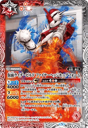 Kamen Rider Build Firehedgehog Form Battle Spirits Wiki Fandom
