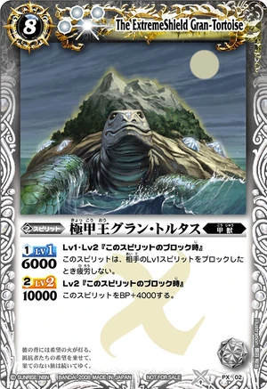 The ExtremeShield Gran-Tortoise | Battle Spirits Wiki | Fandom