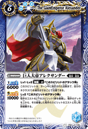 Alexander.gif