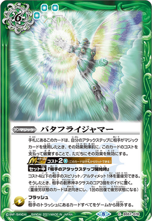 【PSA10】Fluttertail Spirit ヤマニンゼファー　SP Amazon.co.jp: ヴァイスシュヴァルツ ウマ娘 Fluttertail Spirit