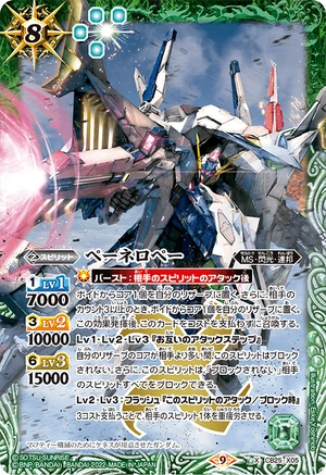 Penelope | Battle Spirits Wiki | Fandom