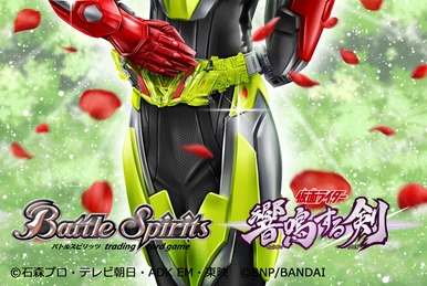 Alluring Fiery Gaze, Realruf | Cardfight!! Vanguard Wiki | Fandom