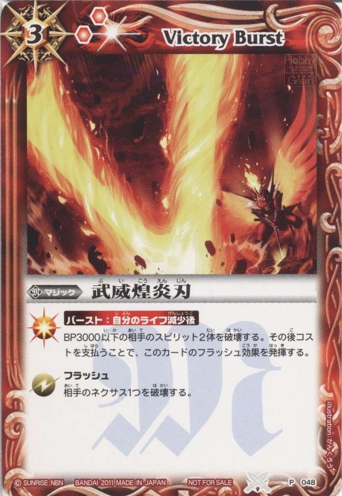 TCG専門店 蓮屋 MtG & FaB & GA / Rainbow Foil