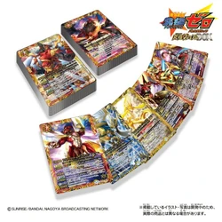 Saikyou Ginga Ultimate Zero ~Battle Spirits~ Ultimate Premium Box