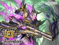 The MagicGunUser Altavar | Battle Spirits Wiki | Fandom