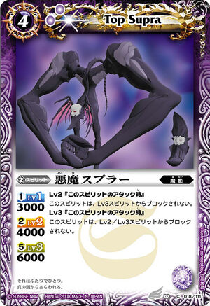 YGOrganization | [WPP2] The Remaining Cards