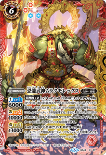 BS49-X01.png
