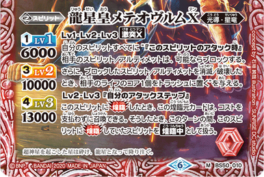 The ThunderBeastEmperor Thunder-Z-Liger | Battle Spirits The ThunderBeastEmperor Thunder-Z-Liger | Battle Spirits