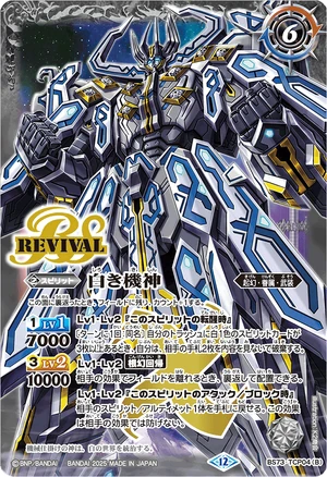 新品未開封 廃盤 ゲルニカ GUERNICA 30 TH ANNIVERSARY 41lTXVp2khL._UF350,350_QL50_.jpg