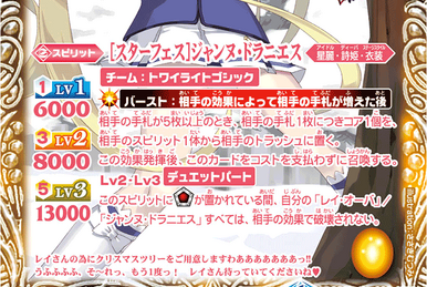 Hibiki Nekozuka | WIXOSS Wiki | Fandom