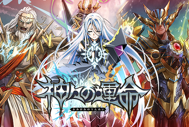 The GenesisSacredDragon Unite-Lolo-Dragon | Battle Spirits The GenesisSacredDragon Unite-Lolo-Dragon | Battle Spirits