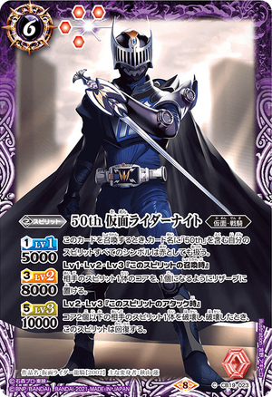 4692仮面ライダー僕らの希望 50th シークレット　フルコンプセット 4692仮面ライダー僕らの希望 50th シークレット フルコンプ