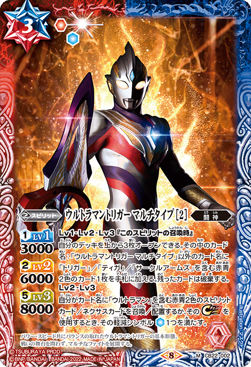 ウルトラマンティガ 1枚 シークレット パラレル 送料お得 - glitz-and