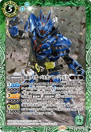 ヴァンガード バルカン・ラフェルト 4枚 幻影鬼の討伐フェルン【EXRRR】{DZ-BT11/EX04}《ケテルサンクチュアリ