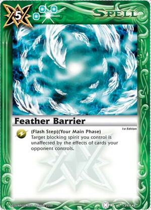 Featherbarrier2