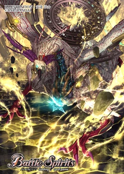 The PinnacleDivineEmperor Caelus-Griffon | Battle Spirits Wiki