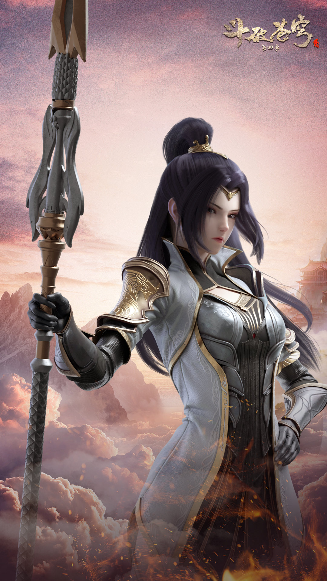 Cai Lin, Battle Through the Heavens Wiki