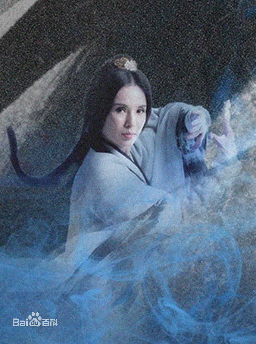 Battle Through The Heavens PV: Gu Xuner, fictional character