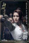 Yun Yun
