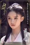 Xiao Xun Er