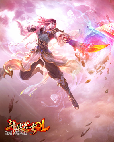 Donghua, Battle Through the Heavens Wiki