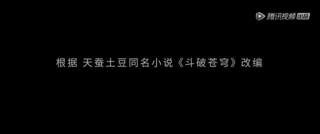 The_Ultimate_Trailer_Of_Season_5