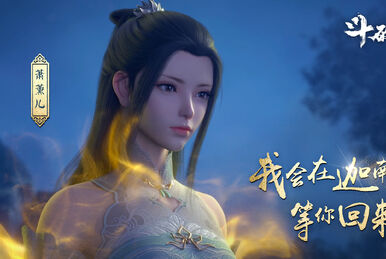 Battle through the Heavens: Gu Xun Er 1/10 - Shojo Series
