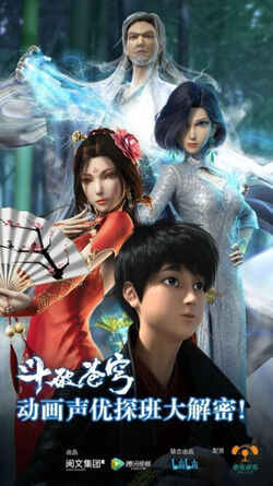 Doupo Cangqiong 4th Season (Fights Break Sphere 4th Season) - MyAnimeList. net