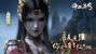 Cai Lin, Wife of the Xiao Clan Head, Xiao Yan.