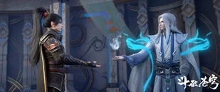 Yao Chen gives Bone Chilling Flame to 