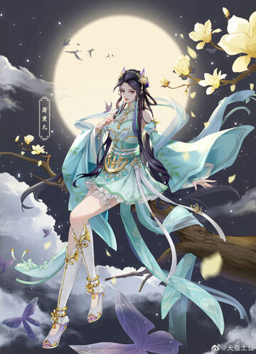 Gu Xun Er/Relationships, Battle Through the Heavens Wiki