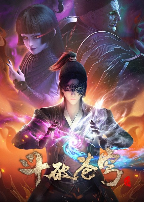 Gu Xun Er, Battle Through the Heavens Wiki