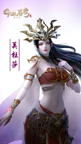 Green Core Lotus Flame Arc