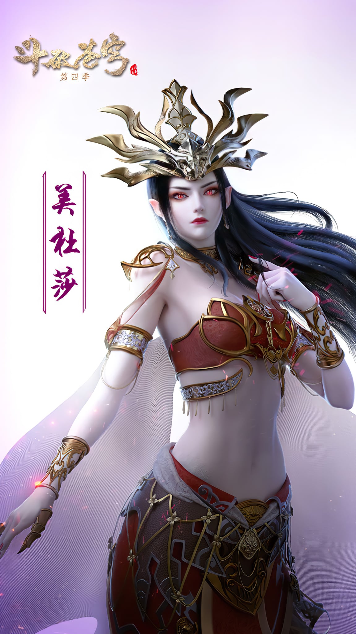 Watch Xiao Cai Feng Anime Online