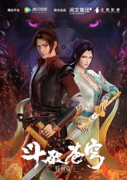 Battle through the heavens season 1 full episode deals
