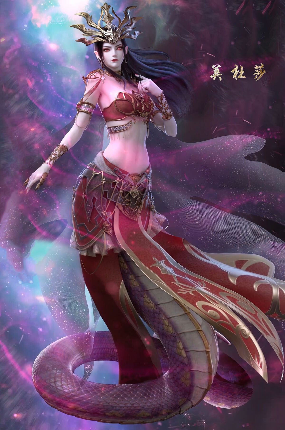 Queen Medusa seving xiao yan #cute love story short - YouTube