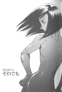 Phase 11 | Battle Angel Alita Wiki | Fandom