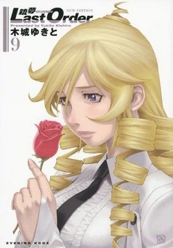 Last Order New Ed. vol. 9 cover