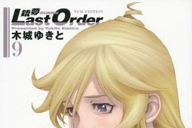 Gunnm: Last Order New Edition Vol. 1 | Battle Angel Alita Gunnm: Last Order New Edition Vol. 1 | Battle Angel Alita