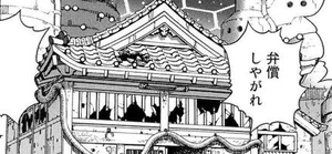 BAALO16 153 Rakan's dojo