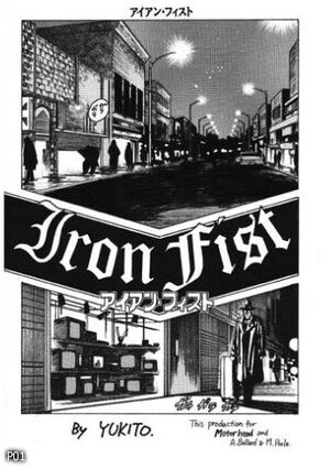 Iron Fist title page