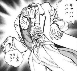 Desty Nova Battle Angel Alita Wiki Fandom Desty Nova Battle Angel Alita Wiki Fandom