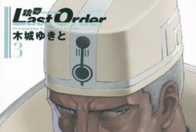 Gunnm: Last Order New Edition Vol. 1 | Battle Angel Alita Gunnm: Last Order New Edition Vol. 1 | Battle Angel Alita