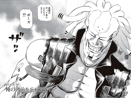 #9 ナンバーナイン 2nd/BAKI GASTUNK DOOM 諸田コウ GASTUNK/Mr.Gazime(1985): LAZY SMOKEY DAMN!